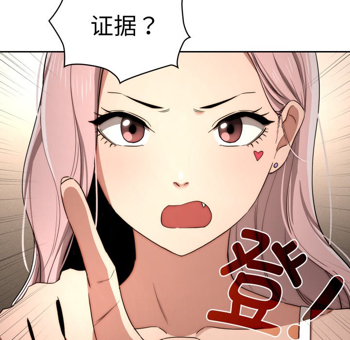 第 16 话149