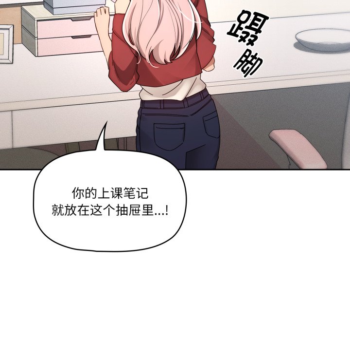 第 16 话37