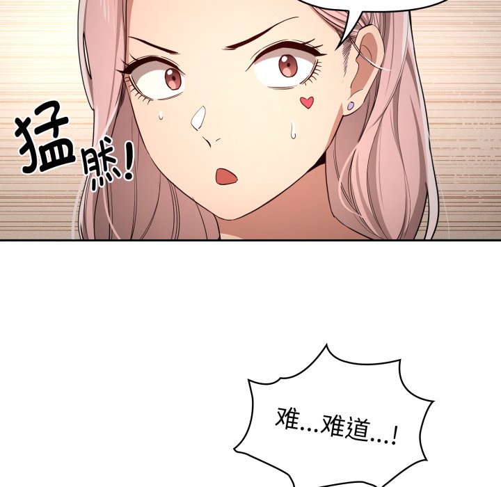 第 16 话41