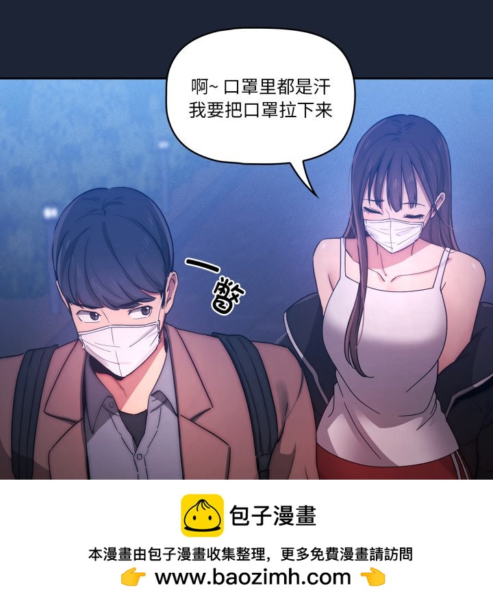 第 16 话53