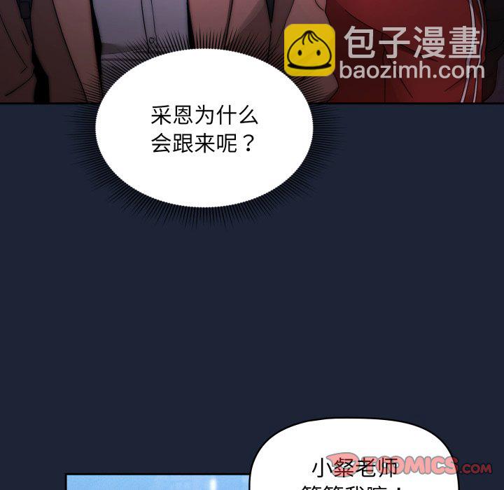 第 16 话54