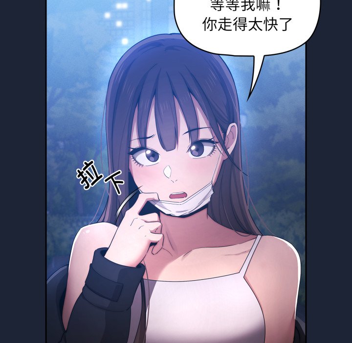 第 16 话55