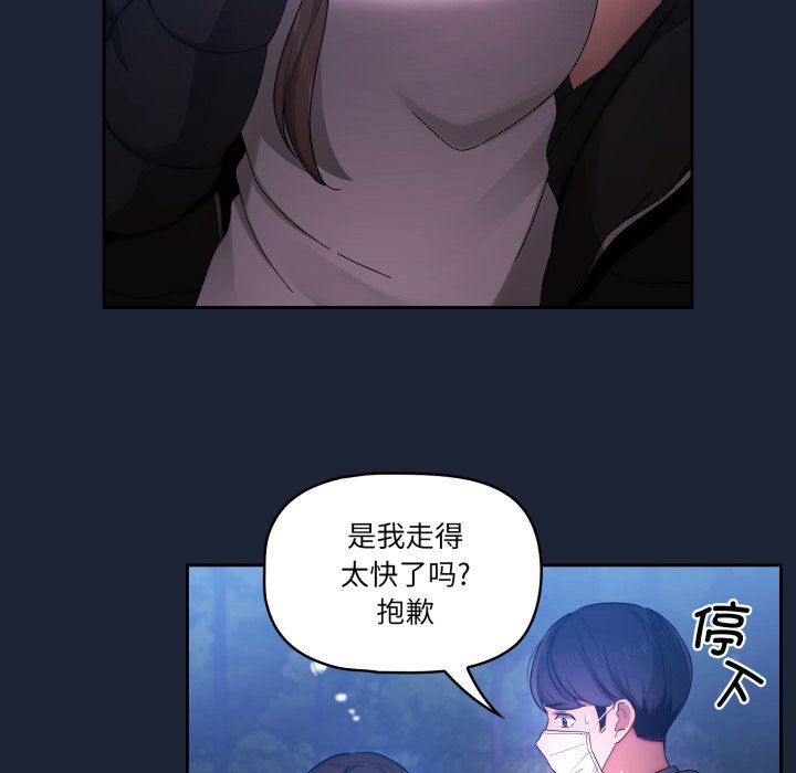 第 16 话56