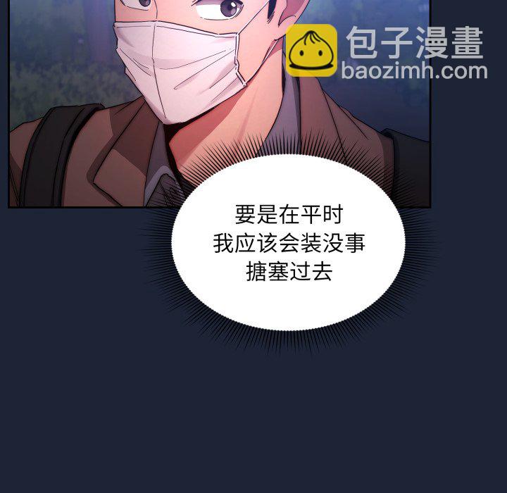 第 16 话58