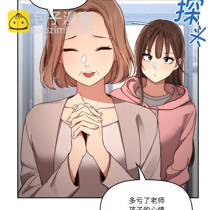 第 16 话6