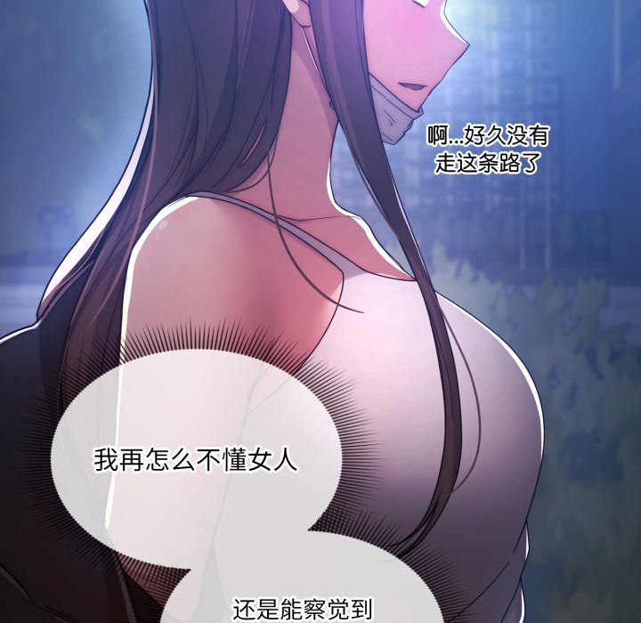第 16 话60