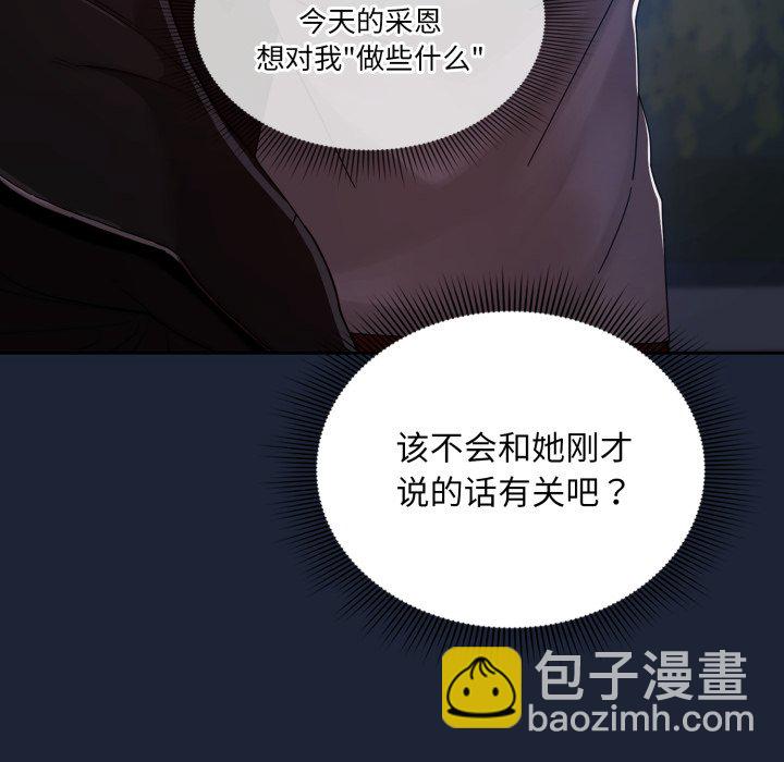 第 16 话61