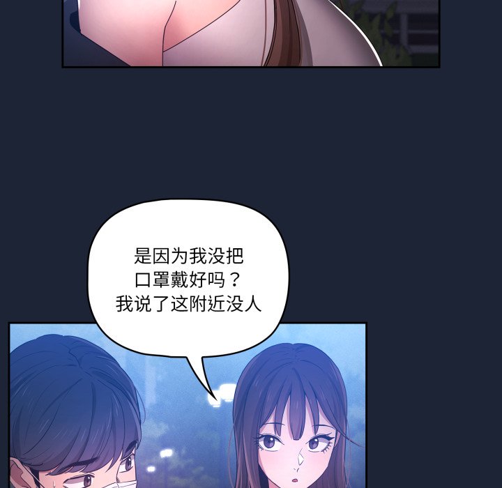 第 16 话63