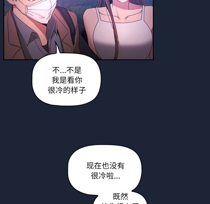 第 16 话64