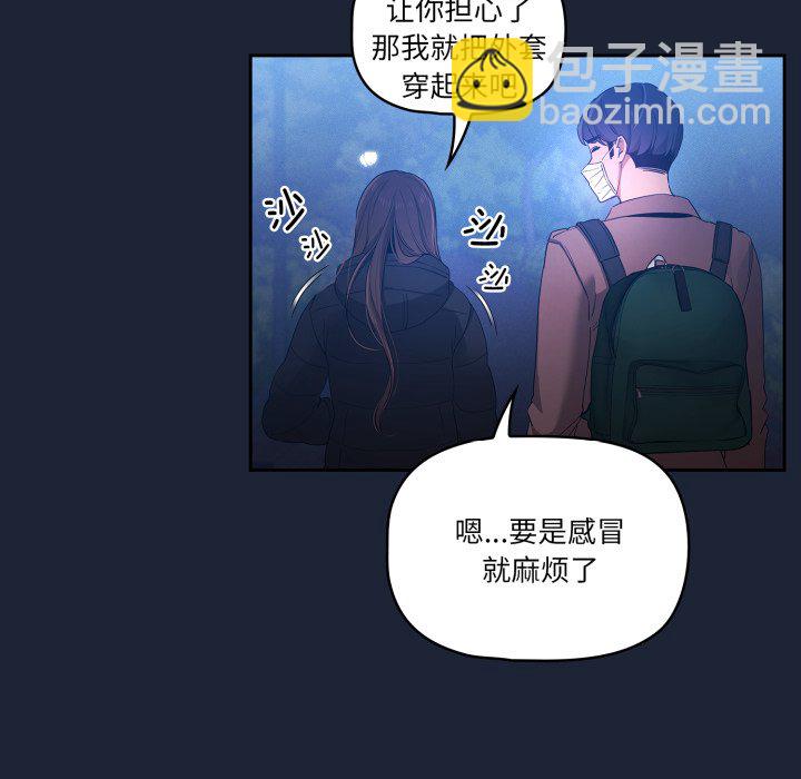 第 16 话65