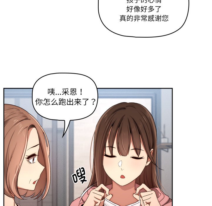 第 16 话7