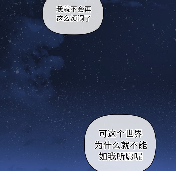 第 16 话70