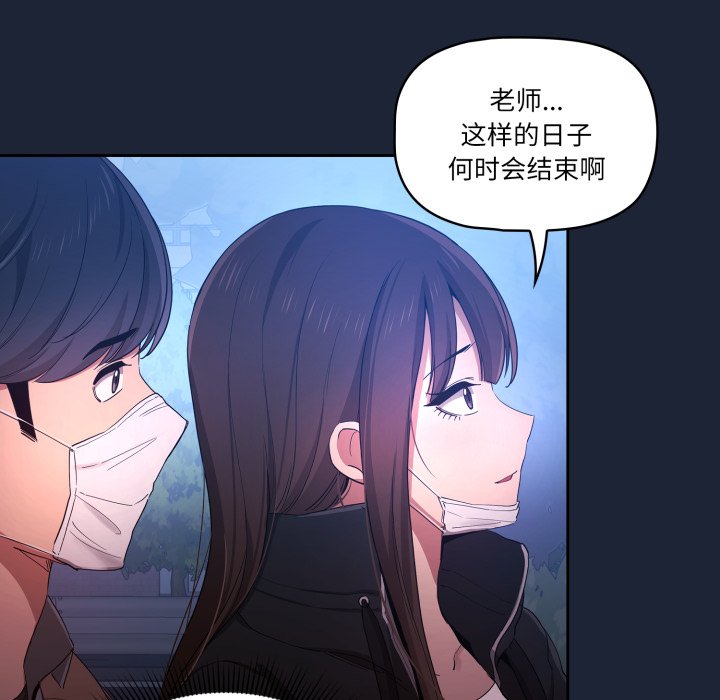 第 16 话73