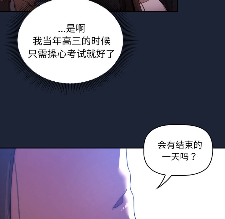 第 16 话74