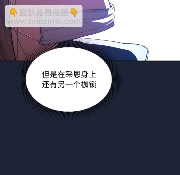 第 16 话75