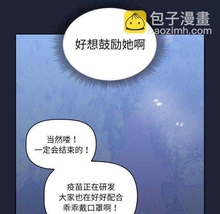第 16 话76