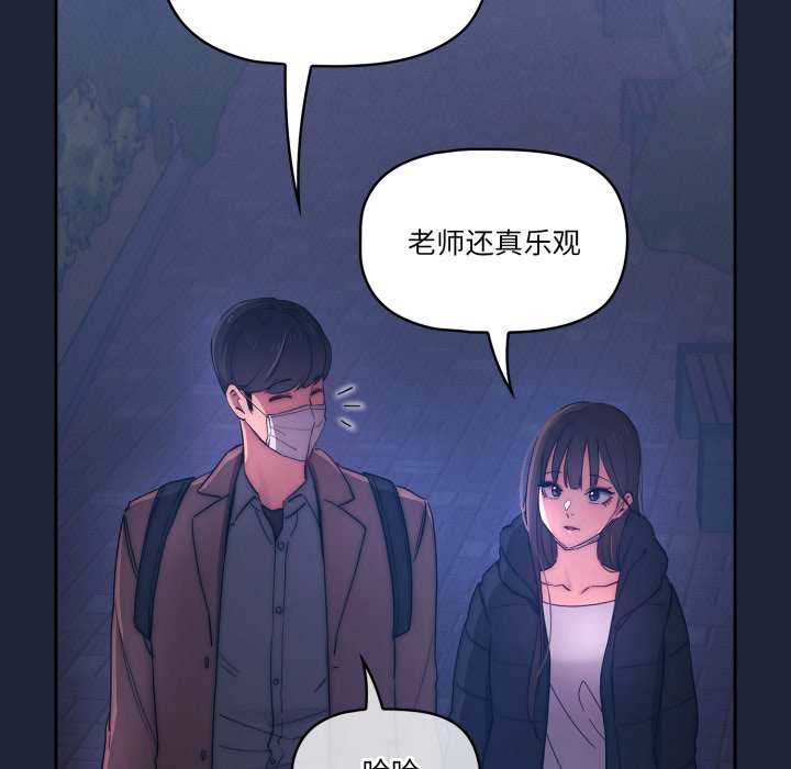 第 16 话77