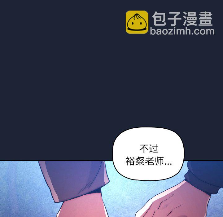 第 16 话79