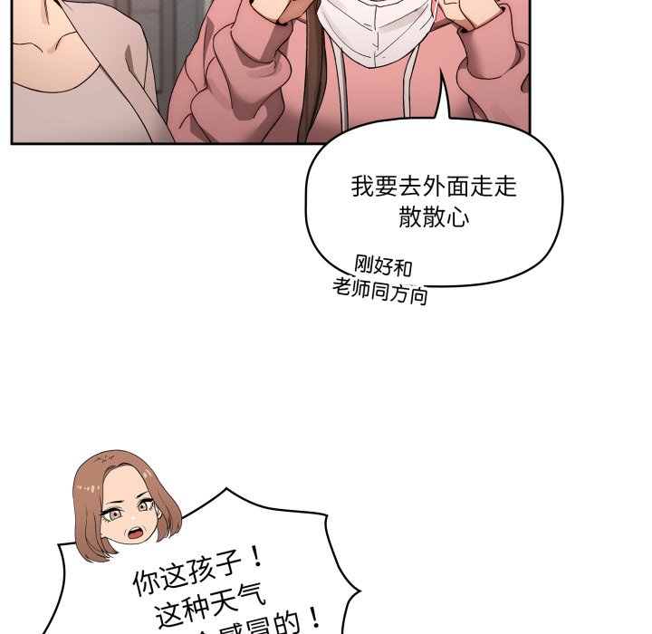 第 16 话8