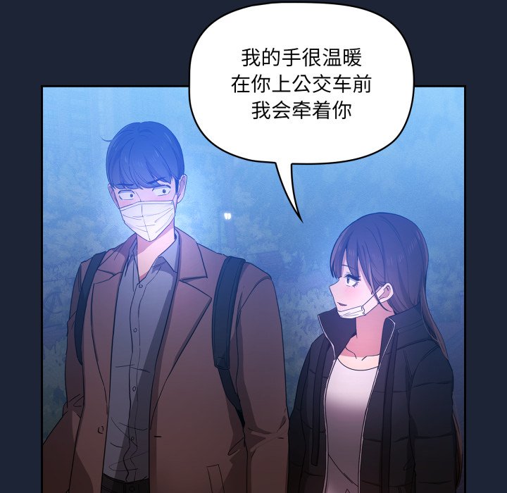 第 16 话85