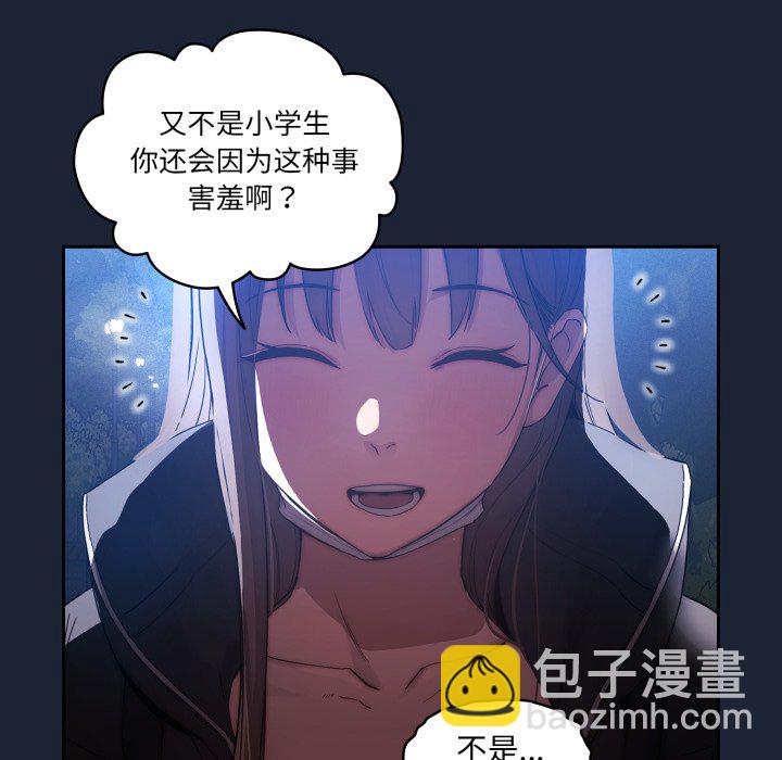 第 16 话88