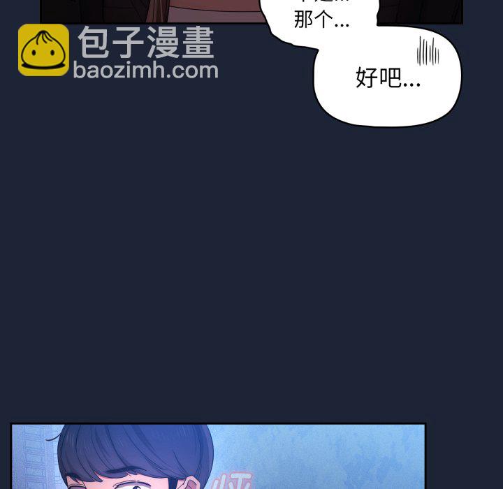 第 16 话89