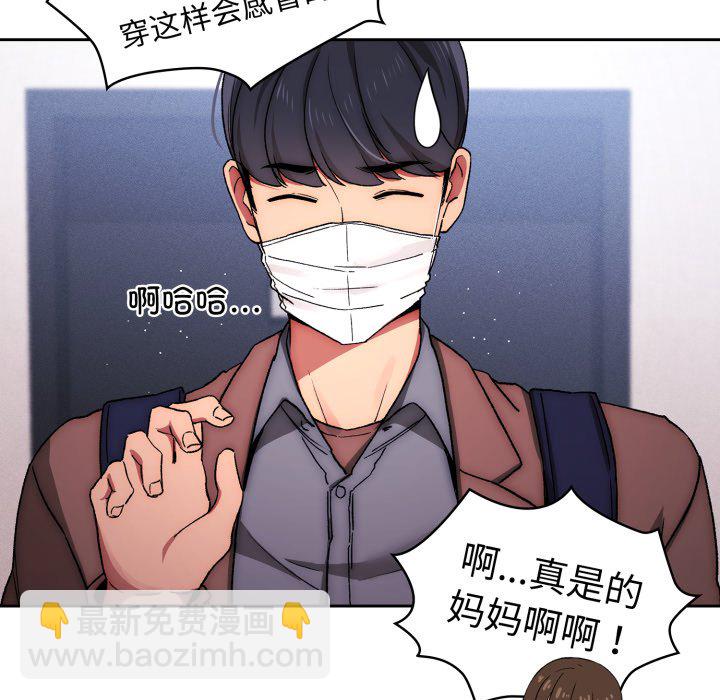 第 16 话9