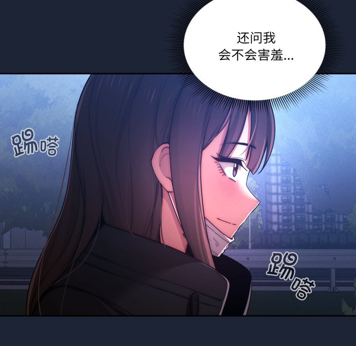 第 16 话91