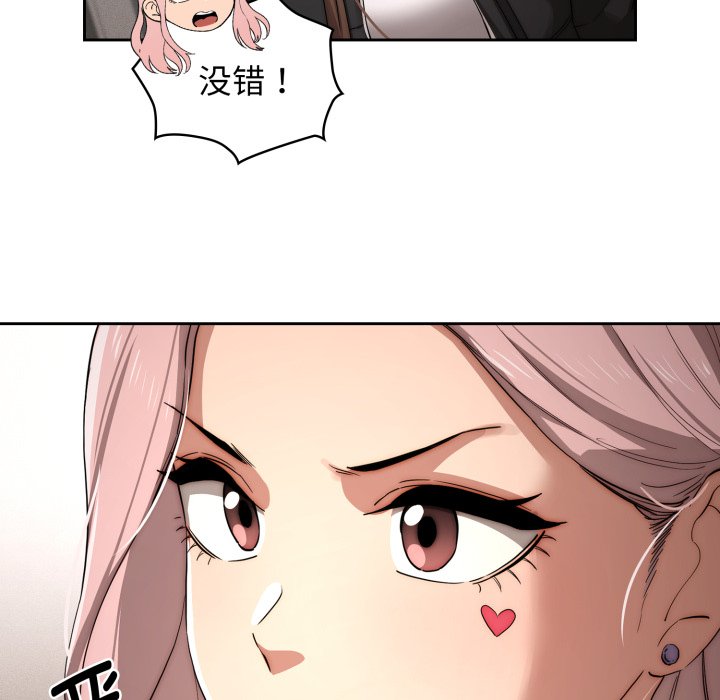 第 17 话10
