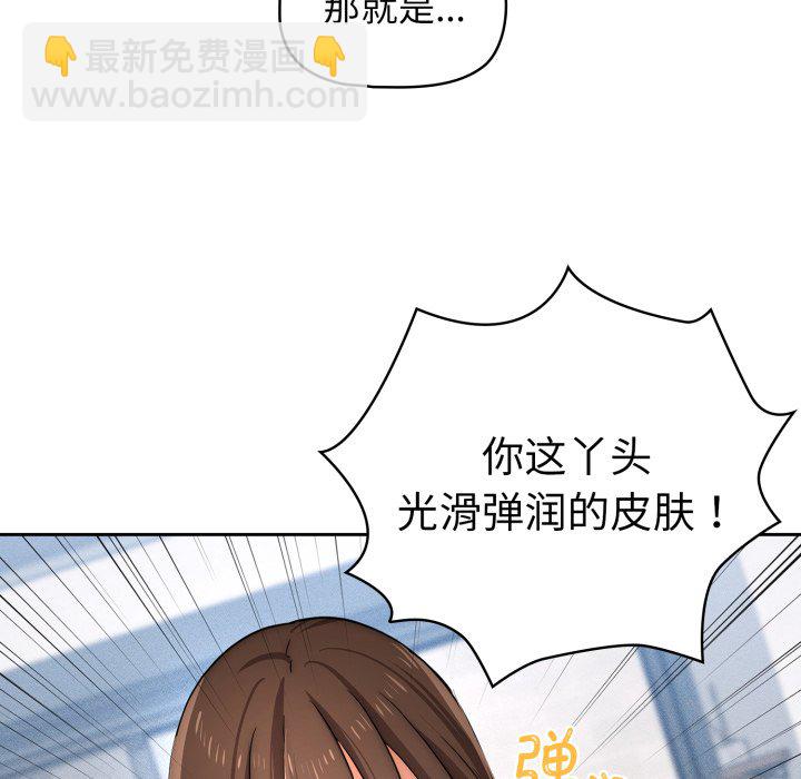 第 17 话12