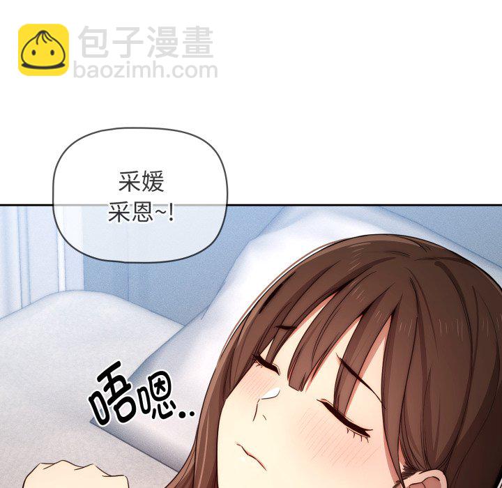 第 17 话121