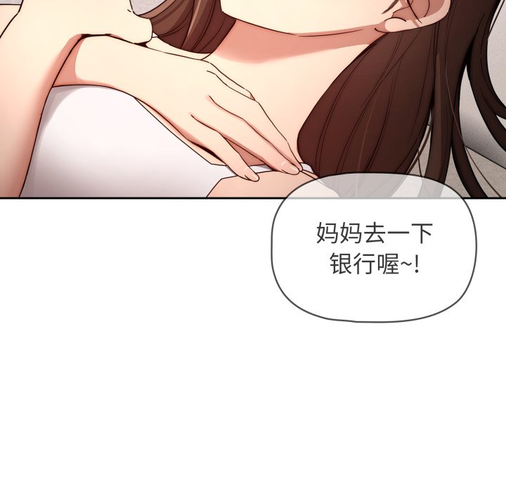 第 17 话122