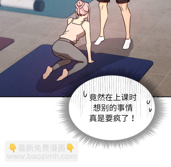 第 17 话124