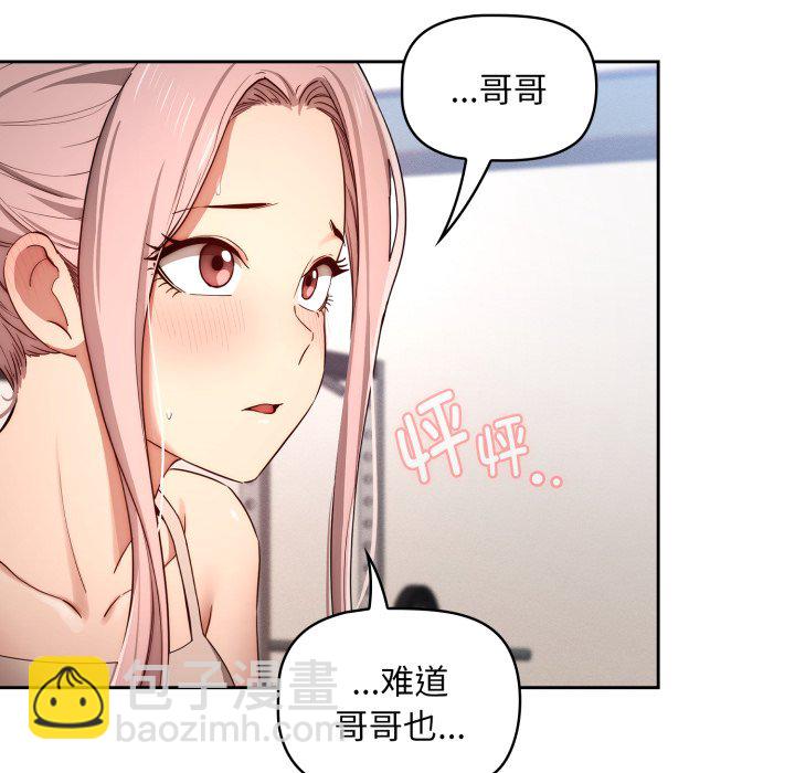 第 17 话125