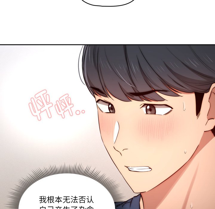第 17 话126