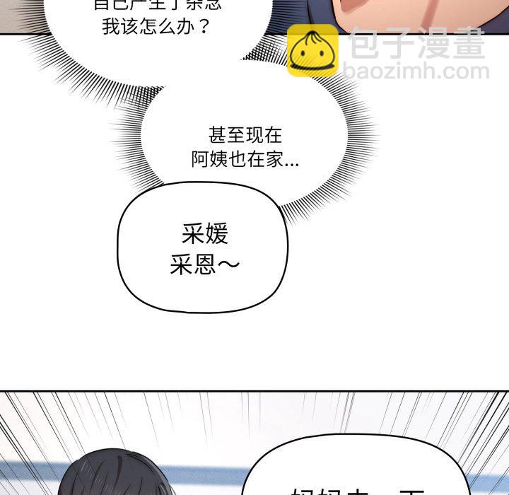 第 17 话127