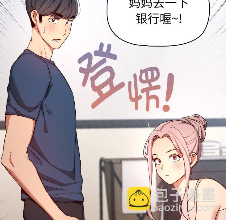 第 17 话128