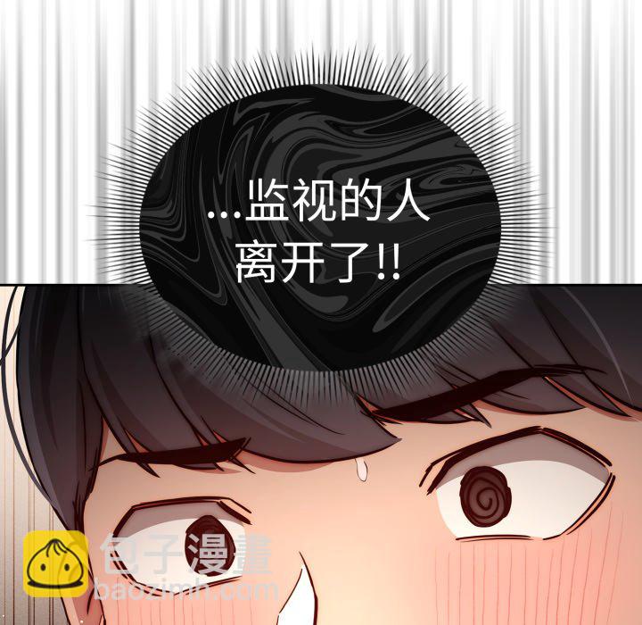第 17 话131