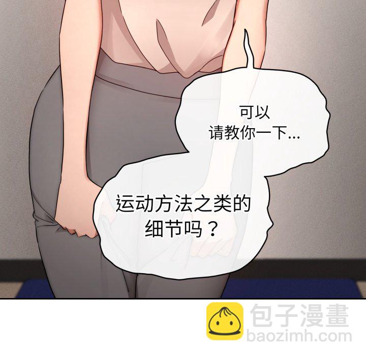第 17 话137