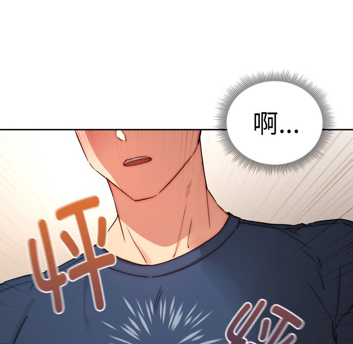 第 17 话138