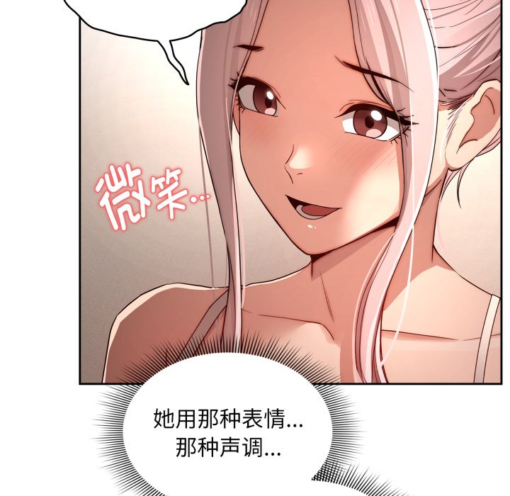 第 17 话140