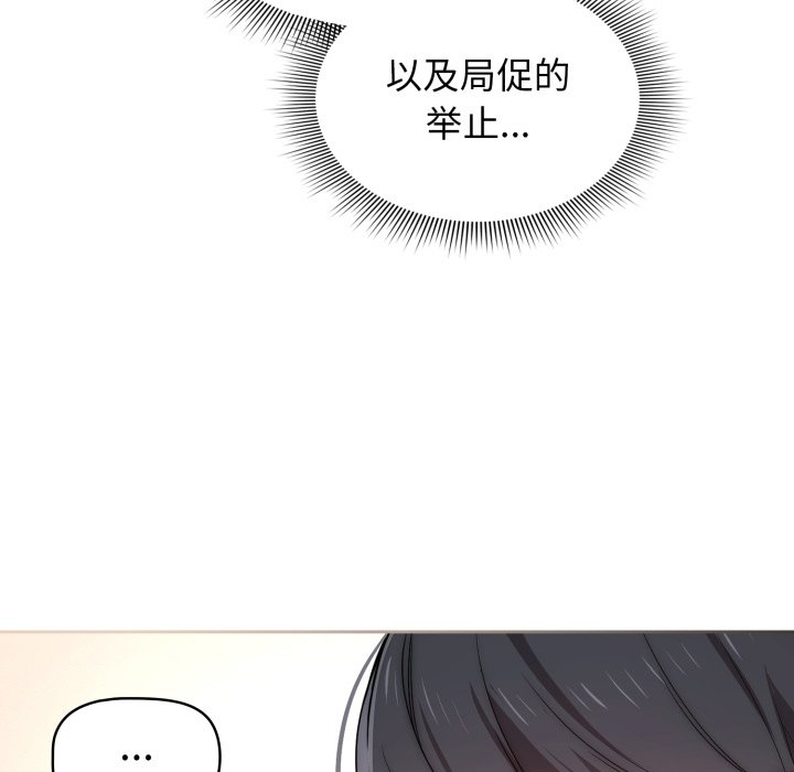 第 17 话141