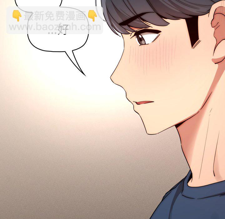 第 17 话142