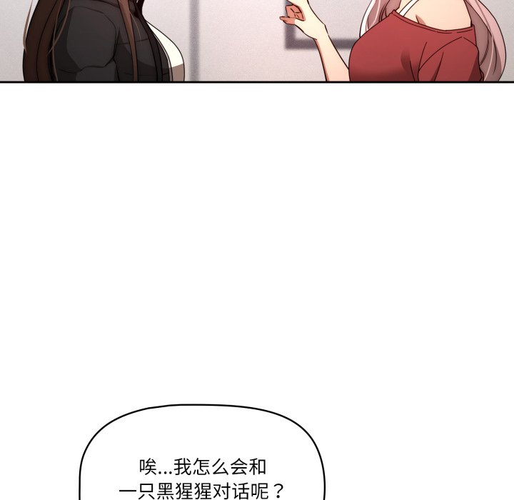 第 17 话15