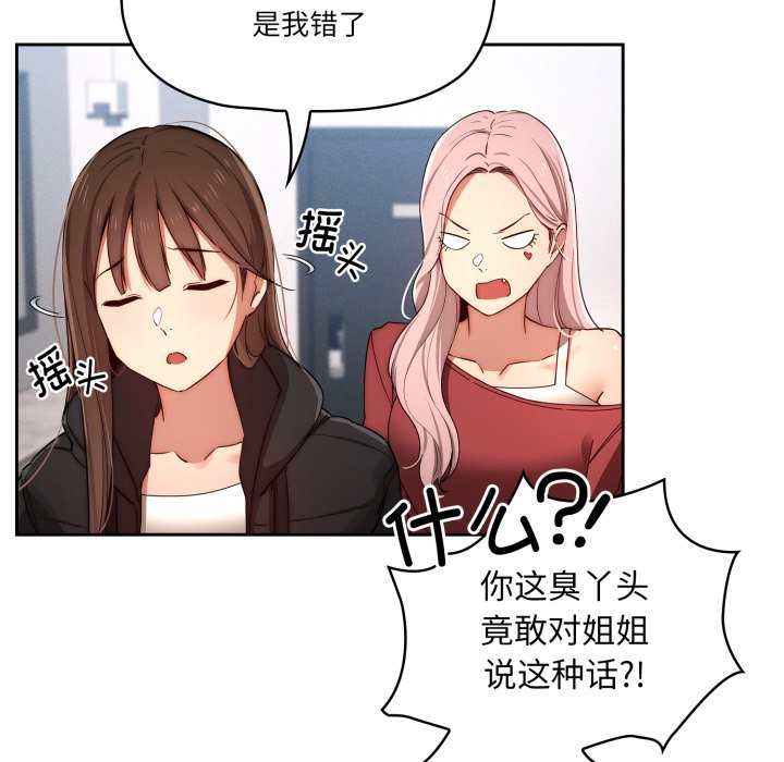 第 17 话16