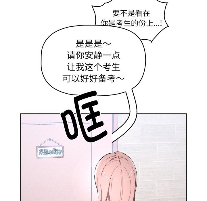 第 17 话17