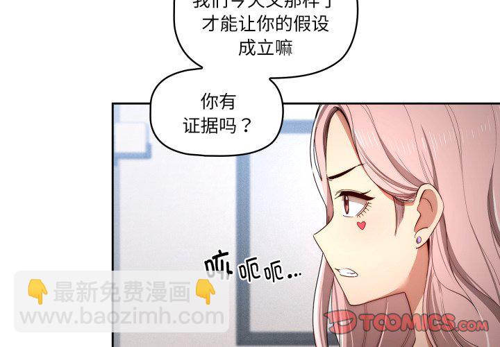 第 17 话2