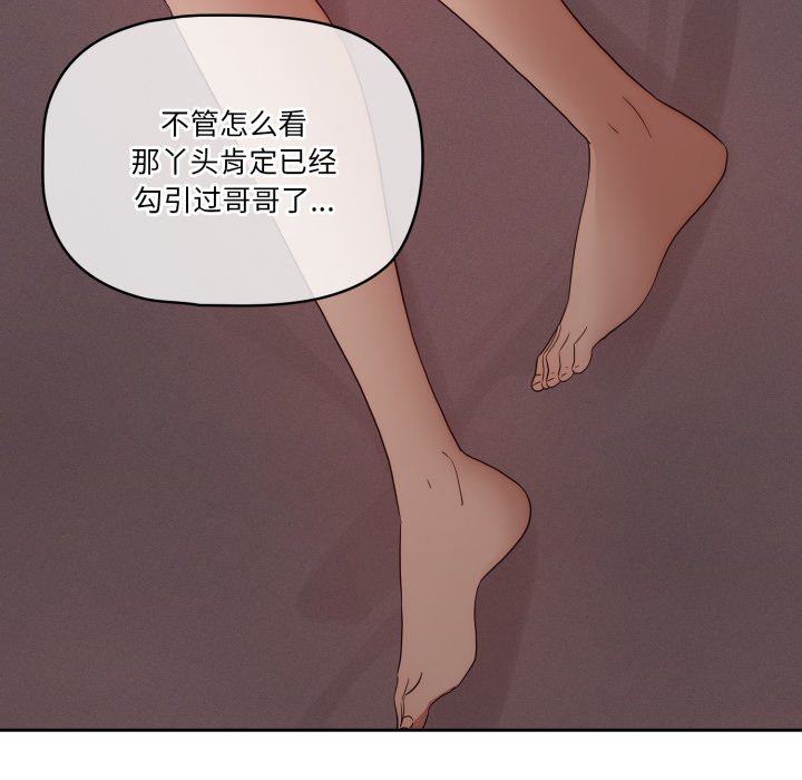 第 17 话24
