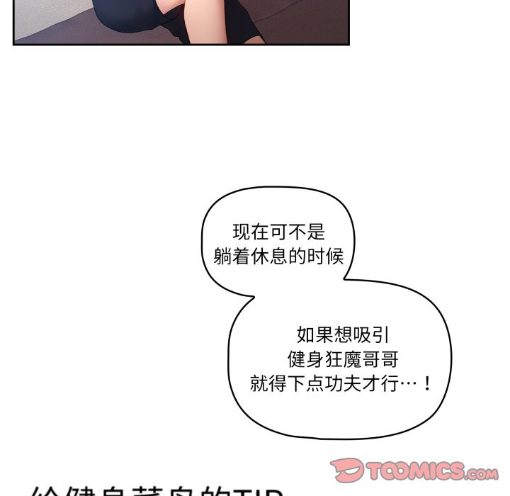 第 17 话26