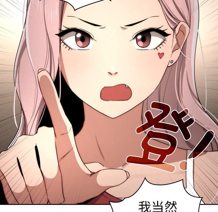 第 17 话4
